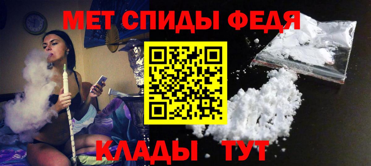 АМФЕТАМИН VHQ Ялта