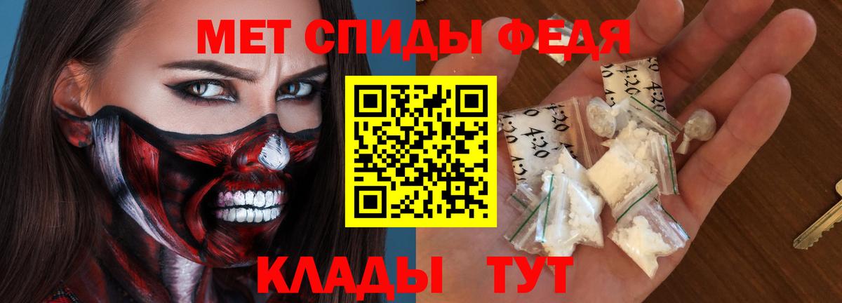 Amphetamine VHQ  Вход с VPN  Ялта 