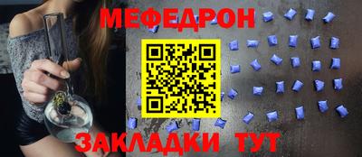 гидра Севастополь