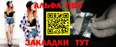 PSILOCYBIN Северобайкальск