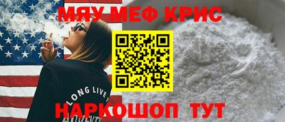гидра Севастополь