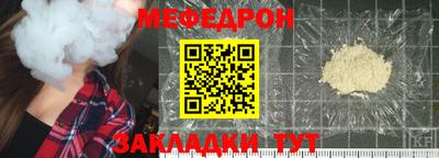 PSILOCYBIN Северобайкальск