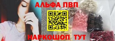 таблы Свободный