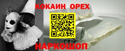 гидра Севастополь