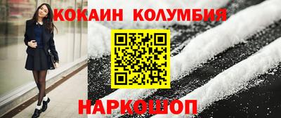 гидра Севастополь