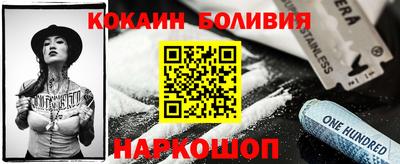 PSILOCYBIN Северобайкальск