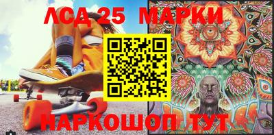 PSILOCYBIN Северобайкальск