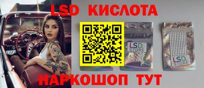 гидра Севастополь