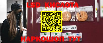 гидра Севастополь