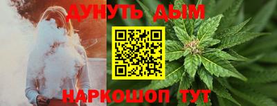 гидра Севастополь