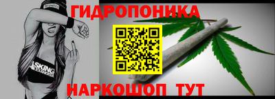 гидра Севастополь