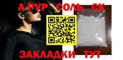 таблы Свободный