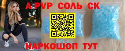 PSILOCYBIN Северобайкальск