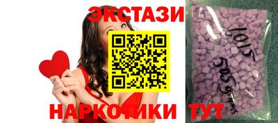 гидра Севастополь