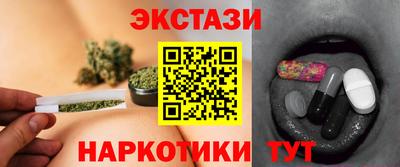 гидра Севастополь