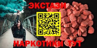 гидра Севастополь