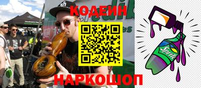 PSILOCYBIN Северобайкальск