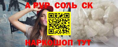таблы Свободный