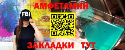 гидра Севастополь