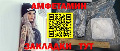 PSILOCYBIN Северобайкальск