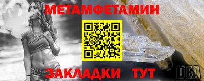 PSILOCYBIN Северобайкальск