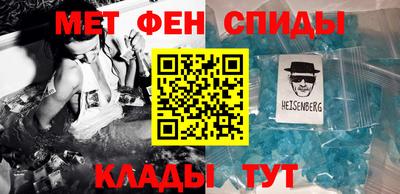 гидра Севастополь