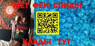гидра Севастополь