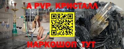 таблы Свободный