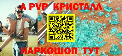 PSILOCYBIN Северобайкальск