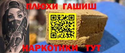 гидра Севастополь