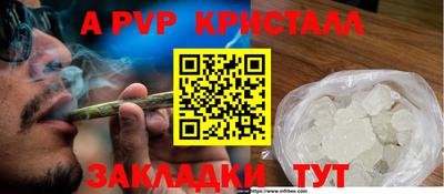 PSILOCYBIN Северобайкальск