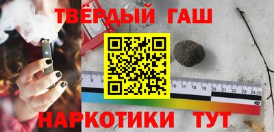 гидра Севастополь