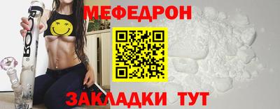 PSILOCYBIN Северобайкальск