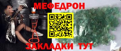 альфа пвп Рязань