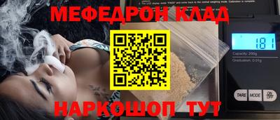 таблы Свободный