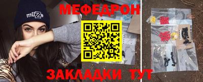 гидра Севастополь