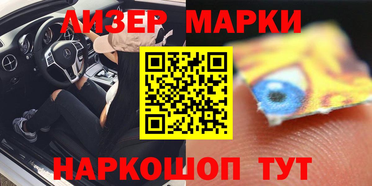 ЛСД экстази кислота Ялта