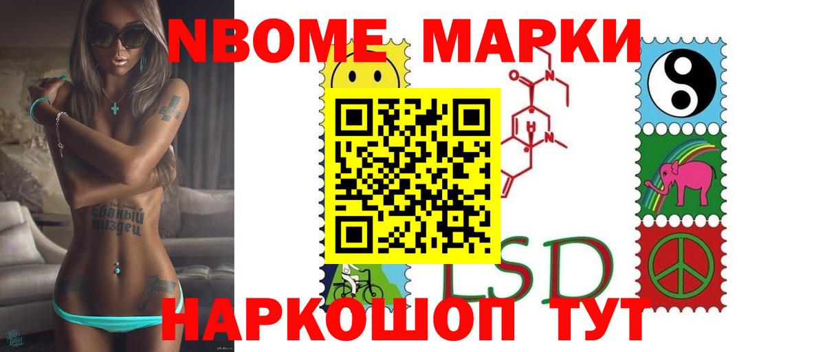 ЛСД экстази ecstasy  Вход с VPN  Ялта 