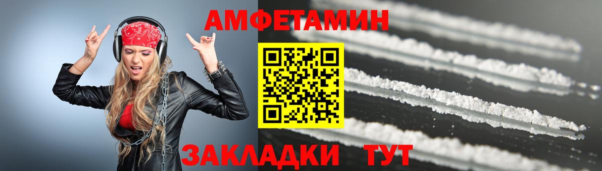 Первитин мет Ялта
