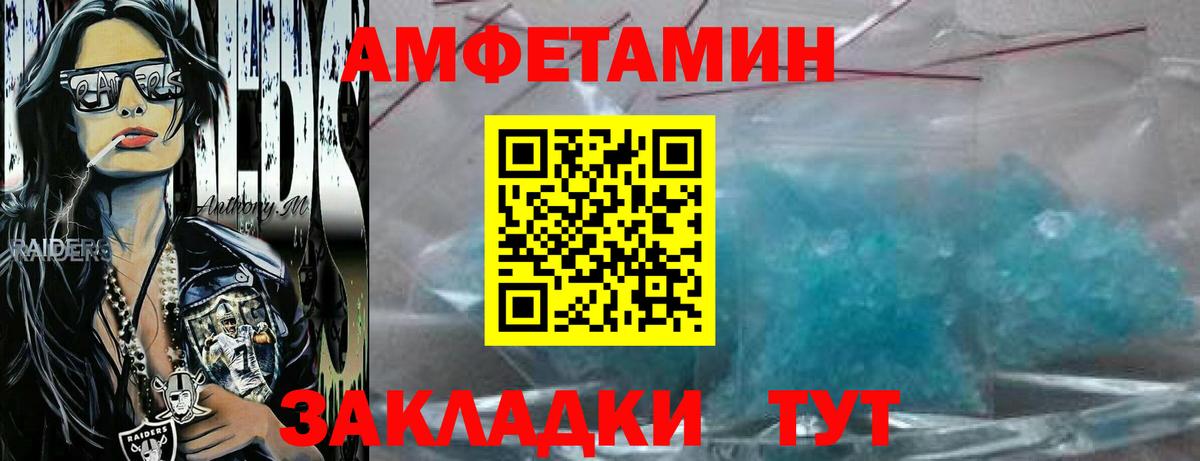 КЕТАМИН Ялта