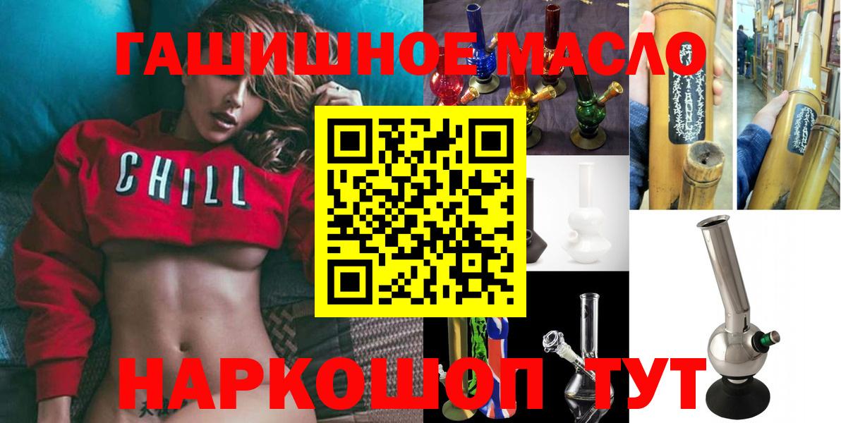 КОКАИН  Вход с VPN  COCAIN  Бошки Шишки  NBOMe  Ялта  МЕФ  